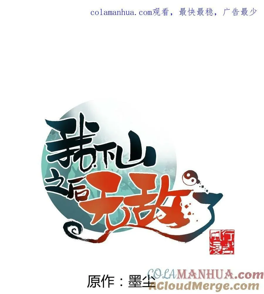 043 黑雾出0