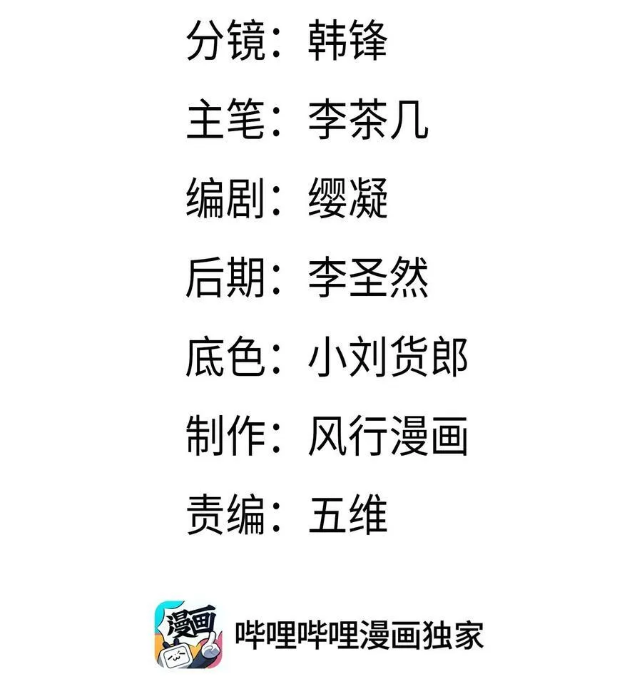 003 身怀绝技的高人1