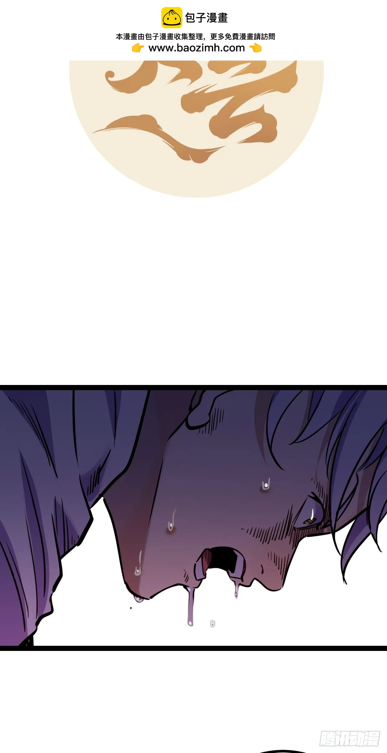 回声嘹亮漫画,42.Smile cry(下)2图