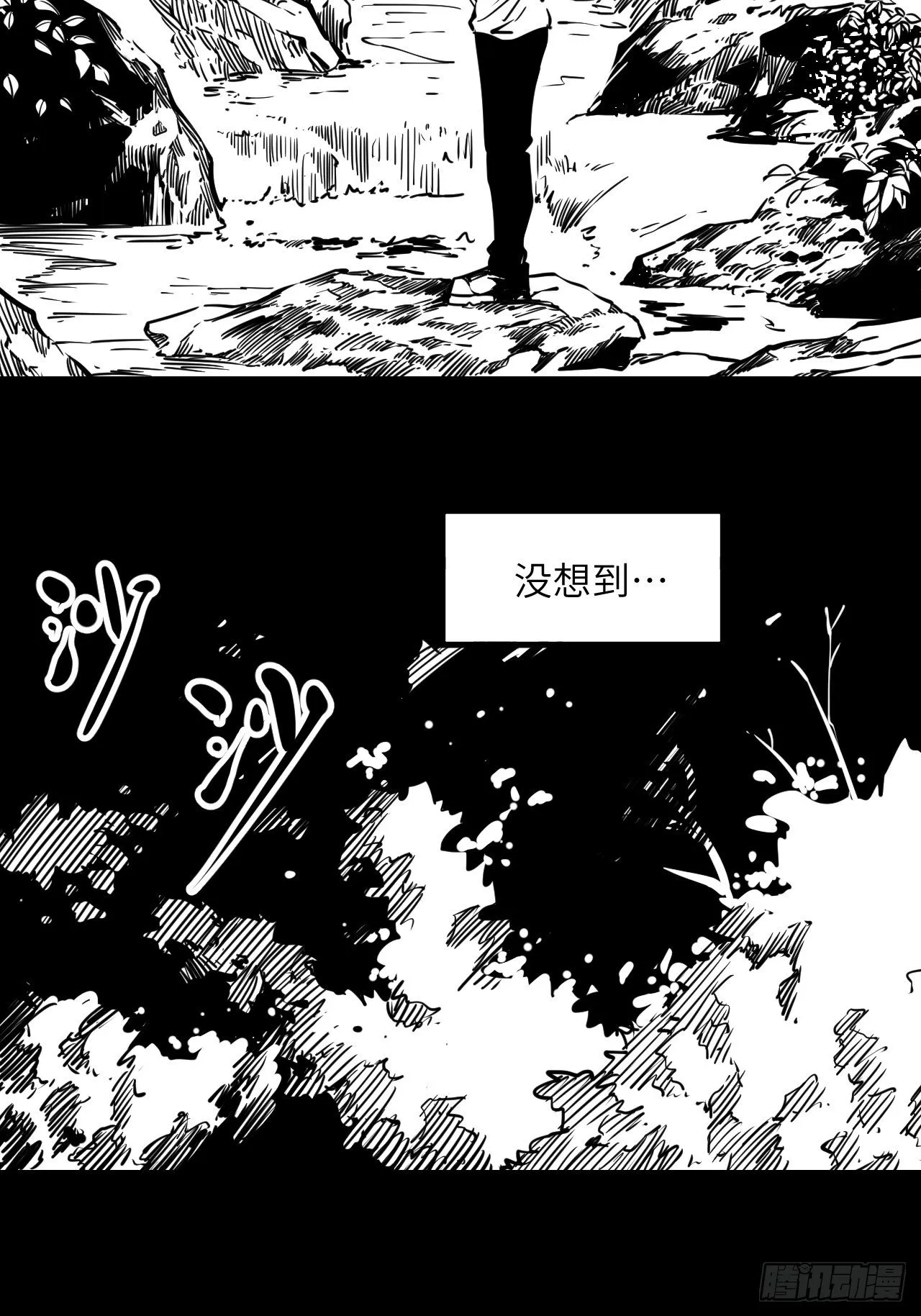 回声嘹亮漫画,番外【1】虎哥3图