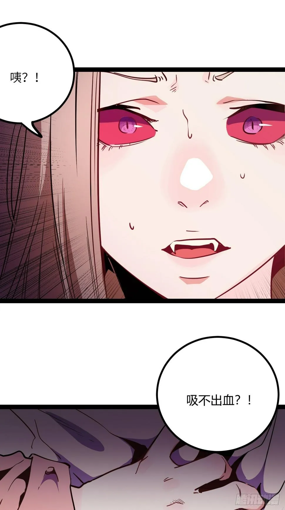 回声嘹亮漫画,44.【休止符】5图