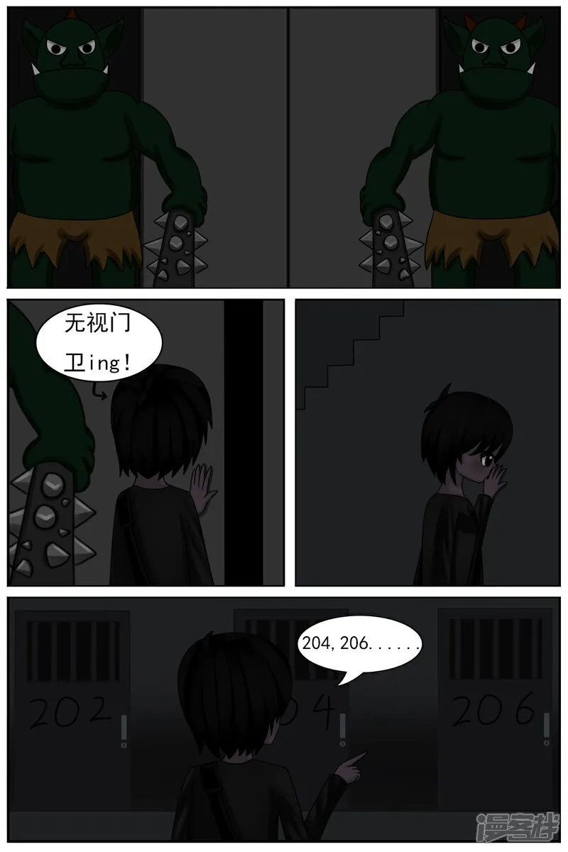 第六十五章：黑森林区4