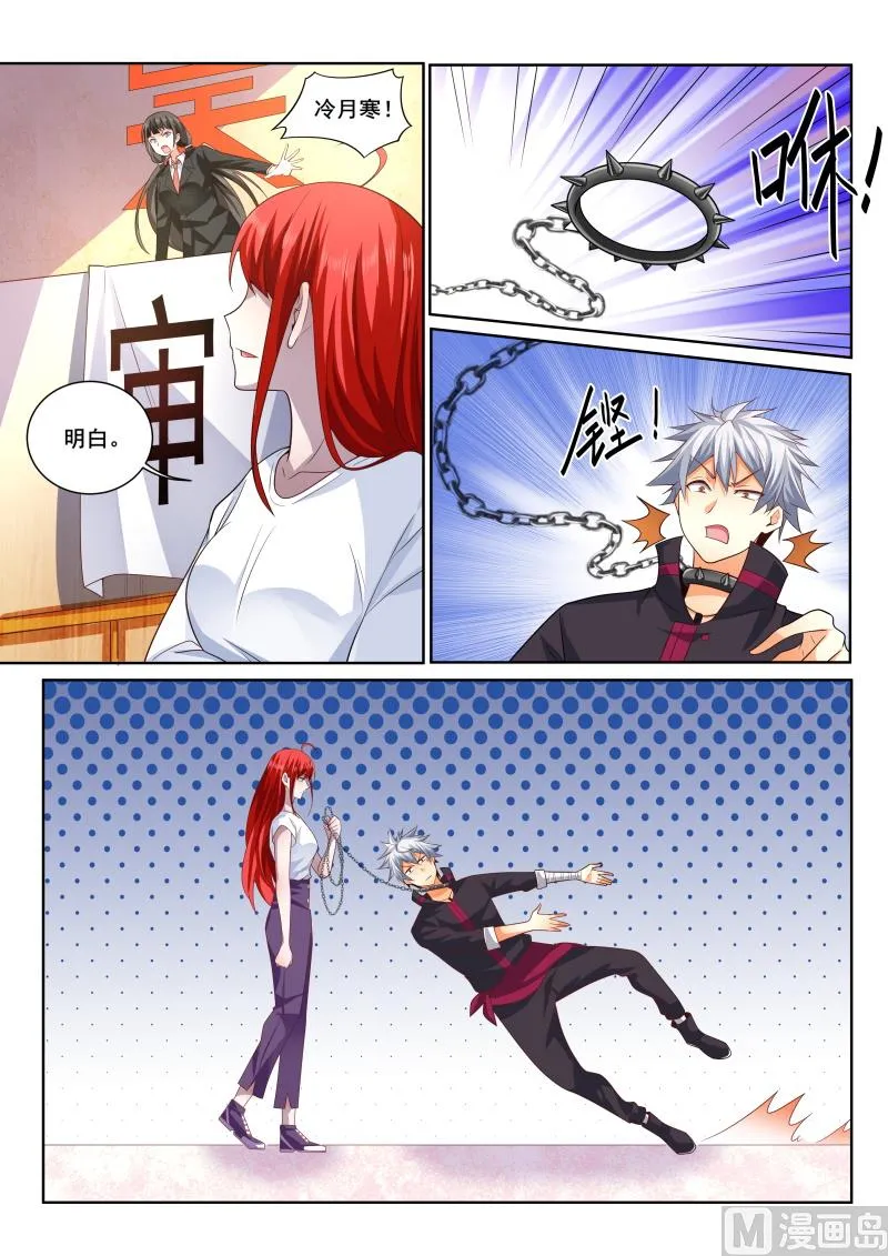 中华神医百度百科漫画,第405话 林昊，你还有什么话好说！4图