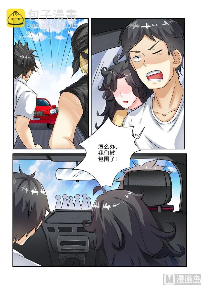 中华神医林昊吻了多少女生漫画,第226回  对峙5图