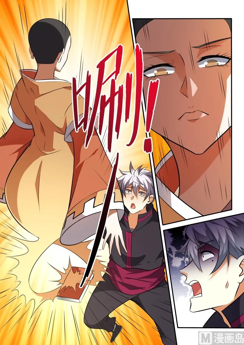 中华神医漫画下拉式免费漫画,第445话 我找到了？4图