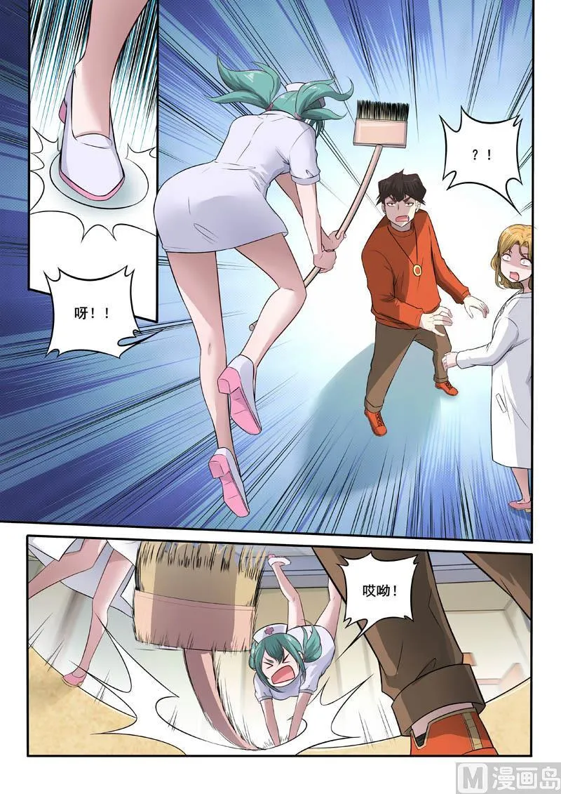 中国神医漫画,第384话  急诊室风云4图