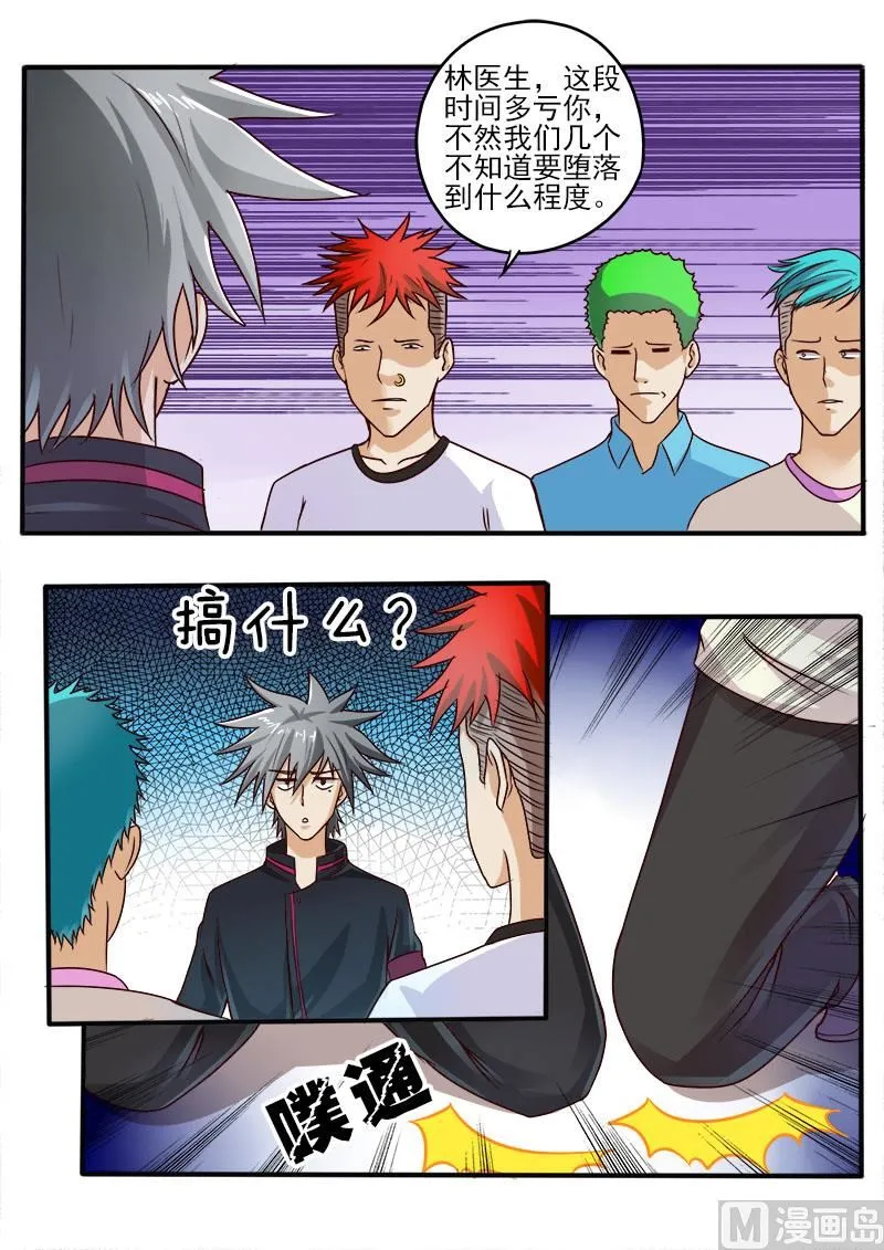 第052话 分别之日2