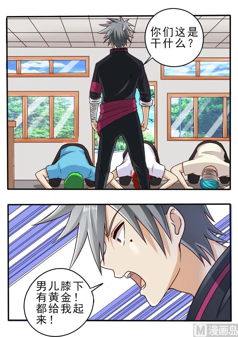 第052话 分别之日3