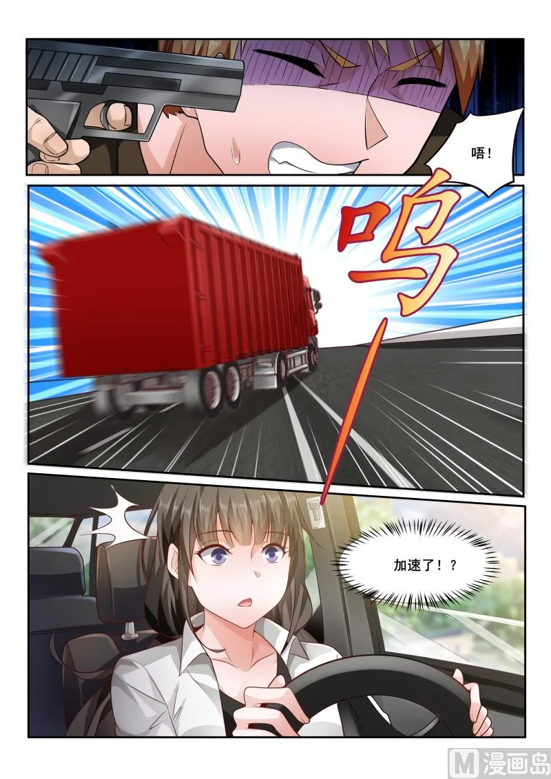 神医通气灵效果怎么样漫画,第434话 危机！林昊他没事吧？2图