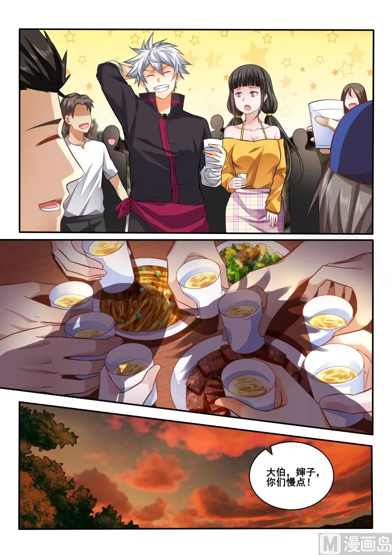中华神医完整版漫画,第411话 还是没有找到吗？3图