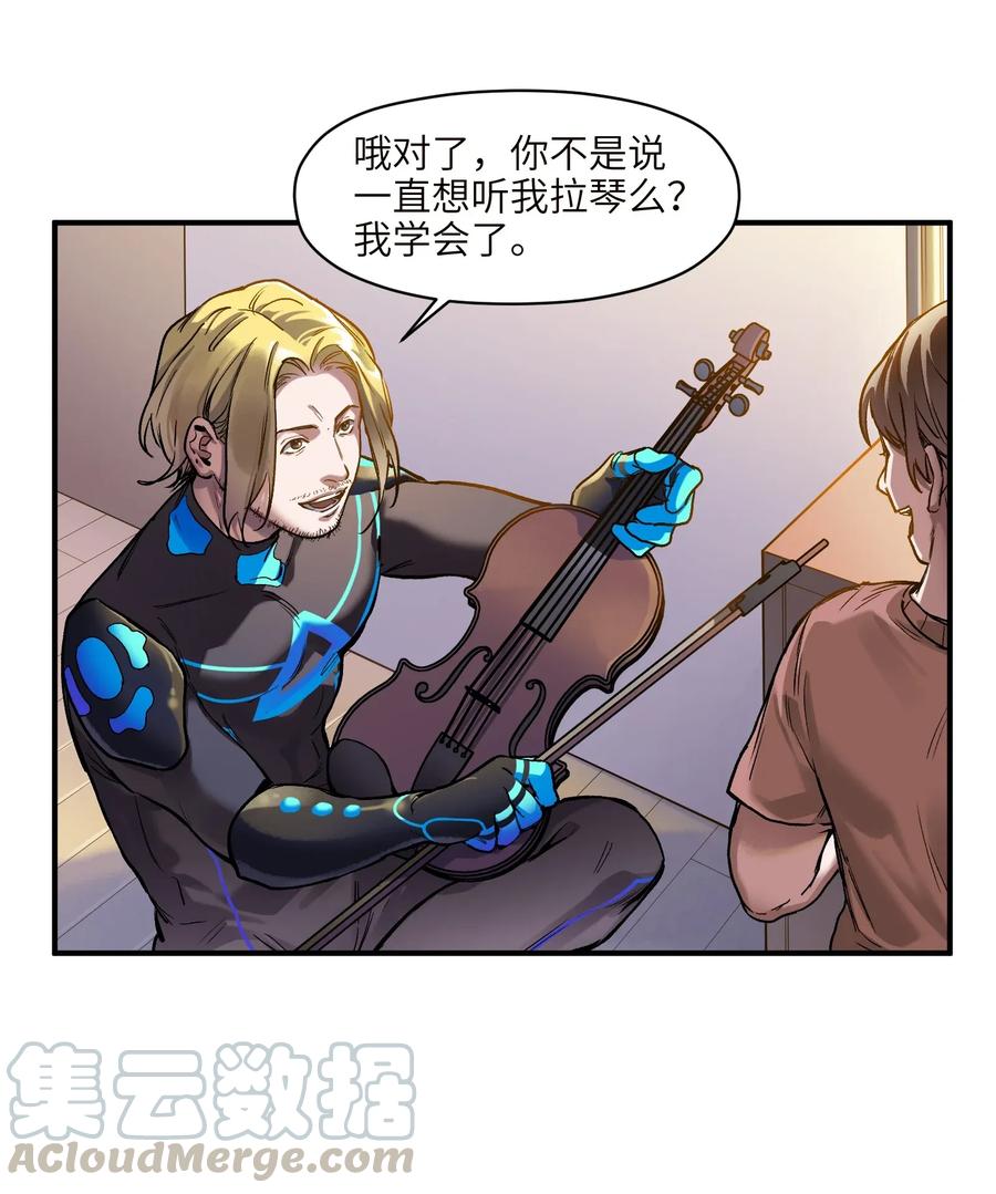 068 一定要等我啊！3