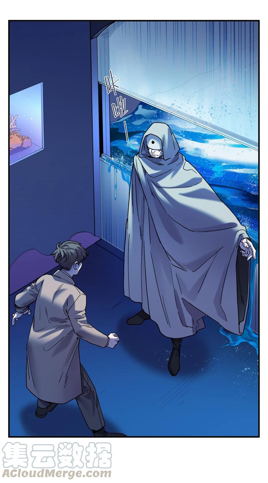 反派初始化漫画,091 我凭什么再相信你？3图