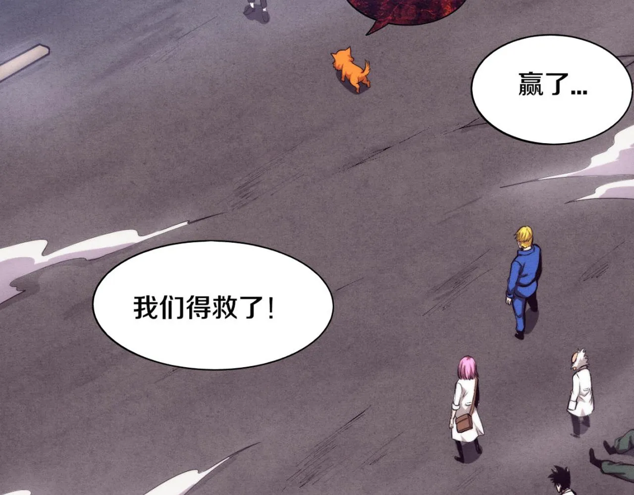 进化狂潮漫画在线观看漫画免费漫画,第24话 抵达避难所3图