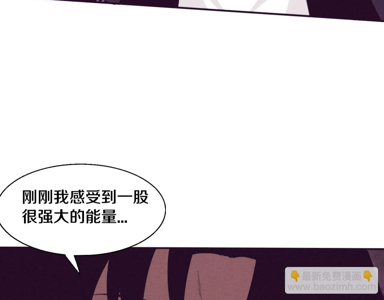 进化狂潮免费漫画漫画,第97话 危机！丧尸等级提升！3图