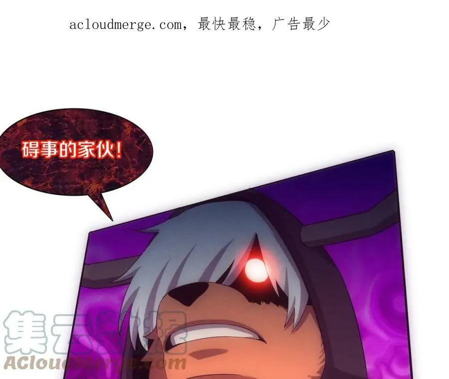 进化狂潮漫画在线观看漫画免费漫画,第98话 心悦和安雅的危机1图