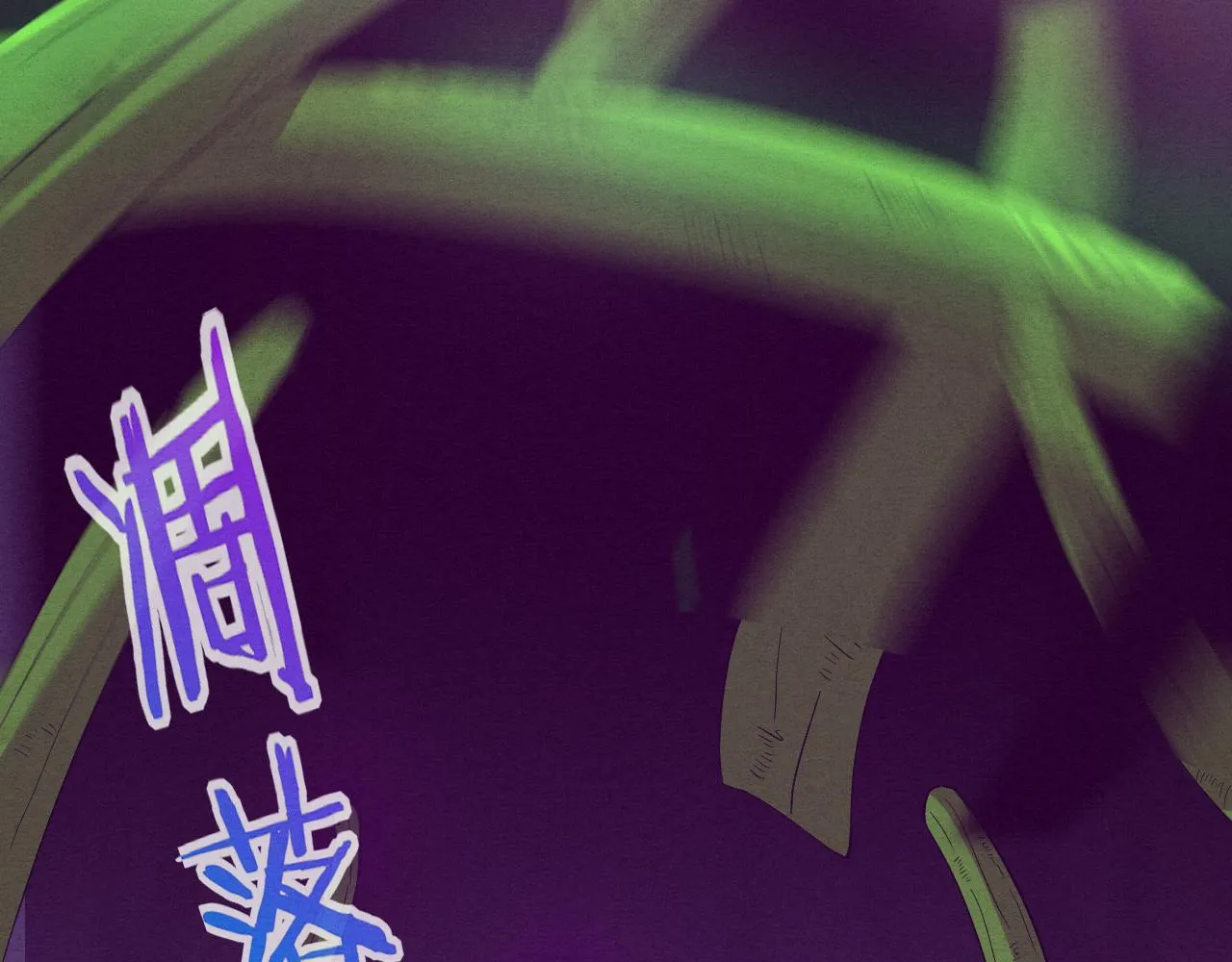 进化狂潮漫画在线观看漫画免费漫画,第48话 逆天技能！4图