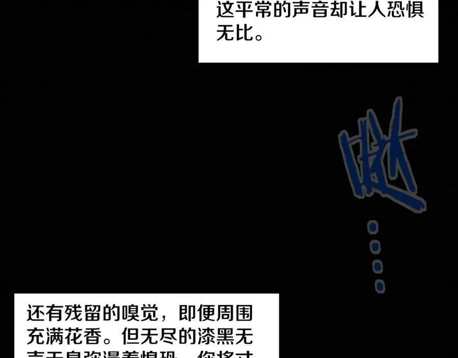 进化狂潮漫画在线观看漫画免费漫画,第194话 最终之战打响！4图