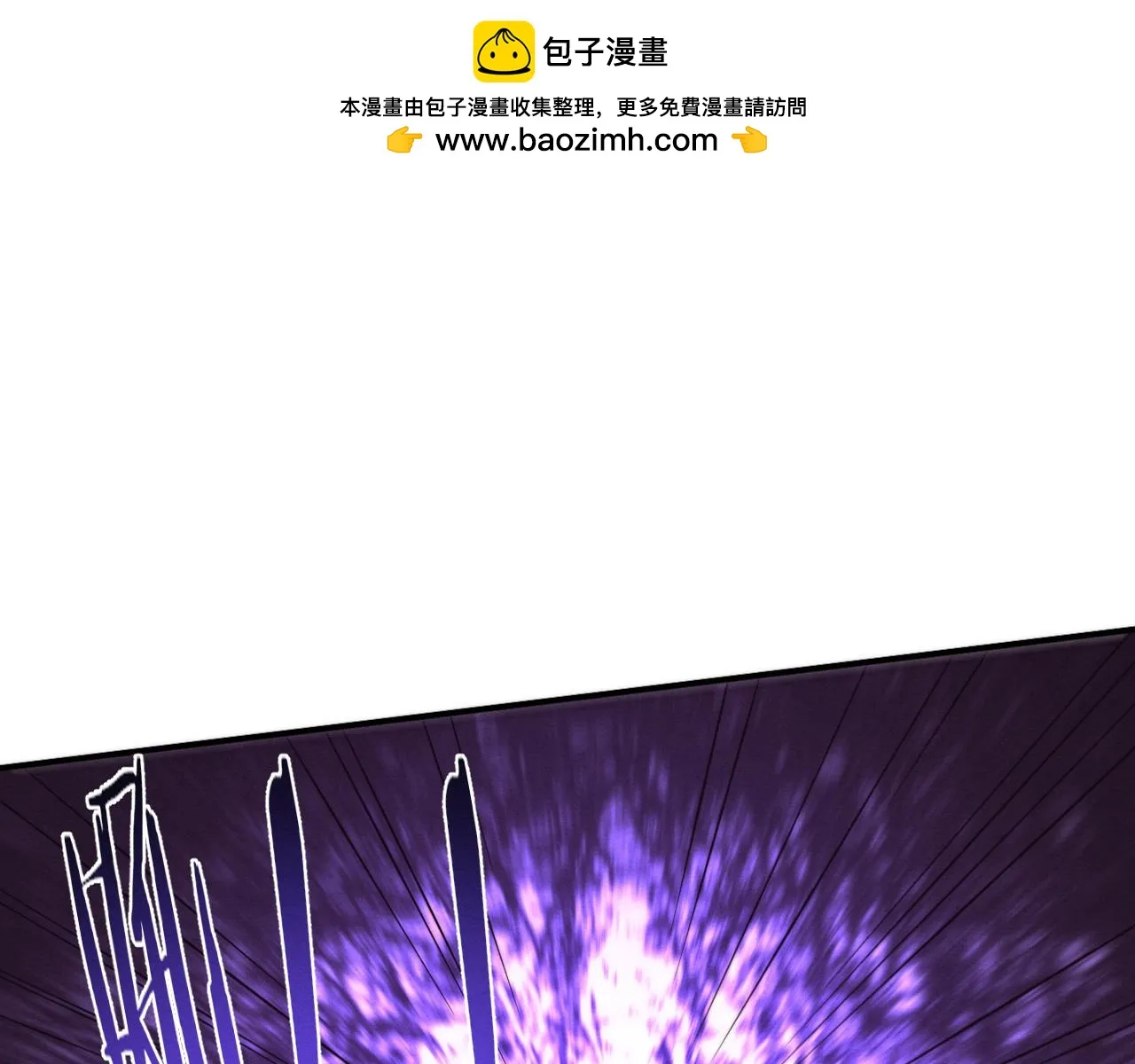 进化狂潮动漫在线观看免费完整版漫画,第96话 新的强敌出现！1图