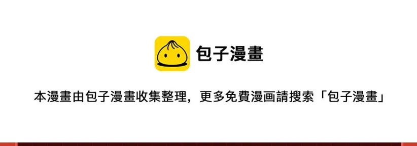 进化狂潮百度百科漫画,进化狂潮作品推荐！5图