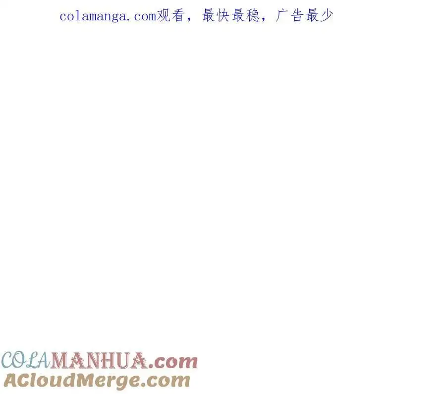 进化狂潮漫画在线观看漫画免费漫画,第180话 段飞不再是“人类”？！1图