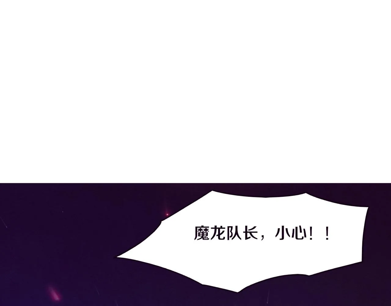 进化狂潮免费漫画漫画,第118话 段飞是王？！1图