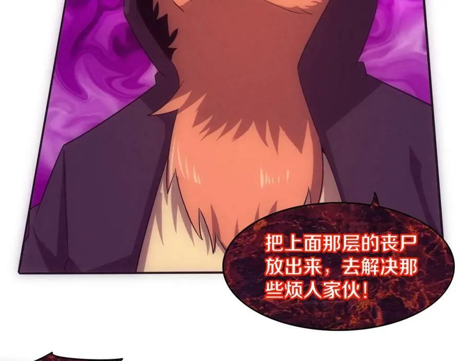 进化狂潮漫画在线观看漫画免费漫画,第98话 心悦和安雅的危机2图