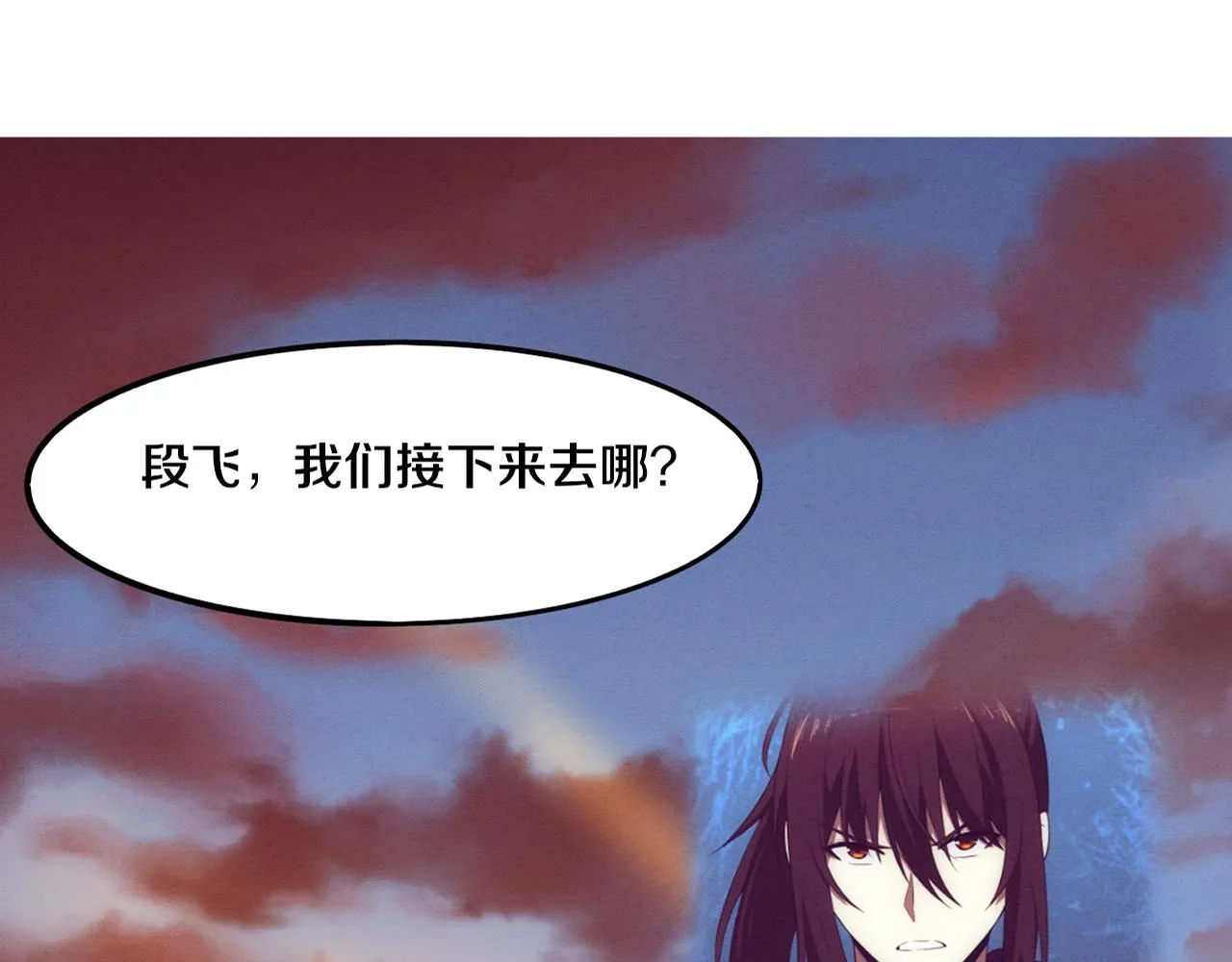 进化狂潮漫画在线观看漫画免费漫画,第64话 再次与阿龙会面1图