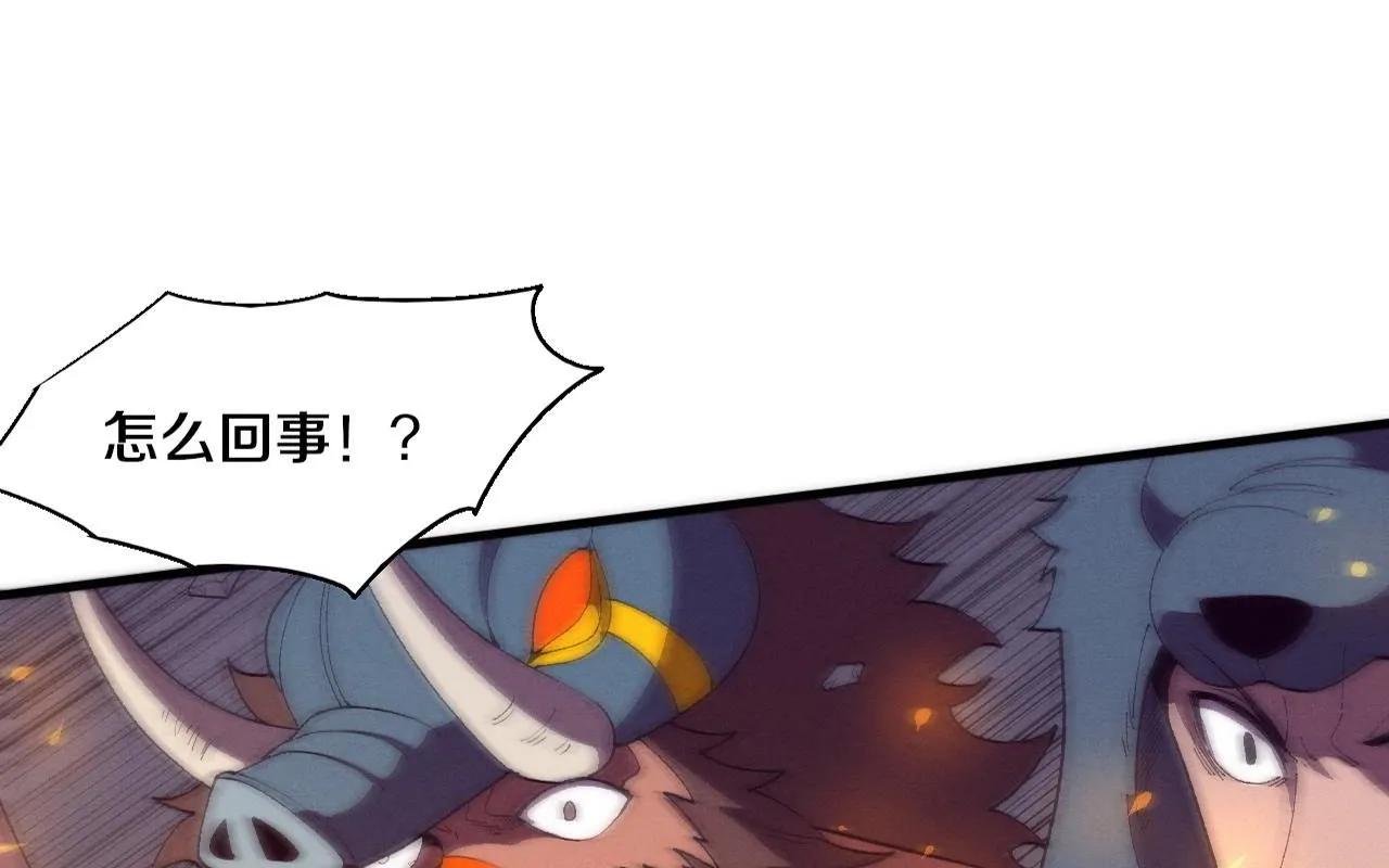 进化狂潮漫画在线观看漫画免费漫画,第146话 阴谋暴露1图