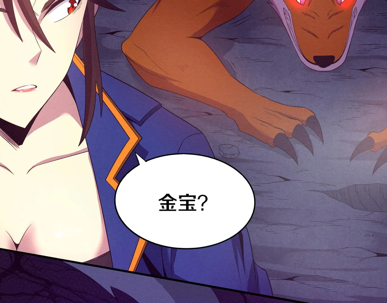 进化狂潮免费漫画在线观看漫画,第41话 心悦再现2图