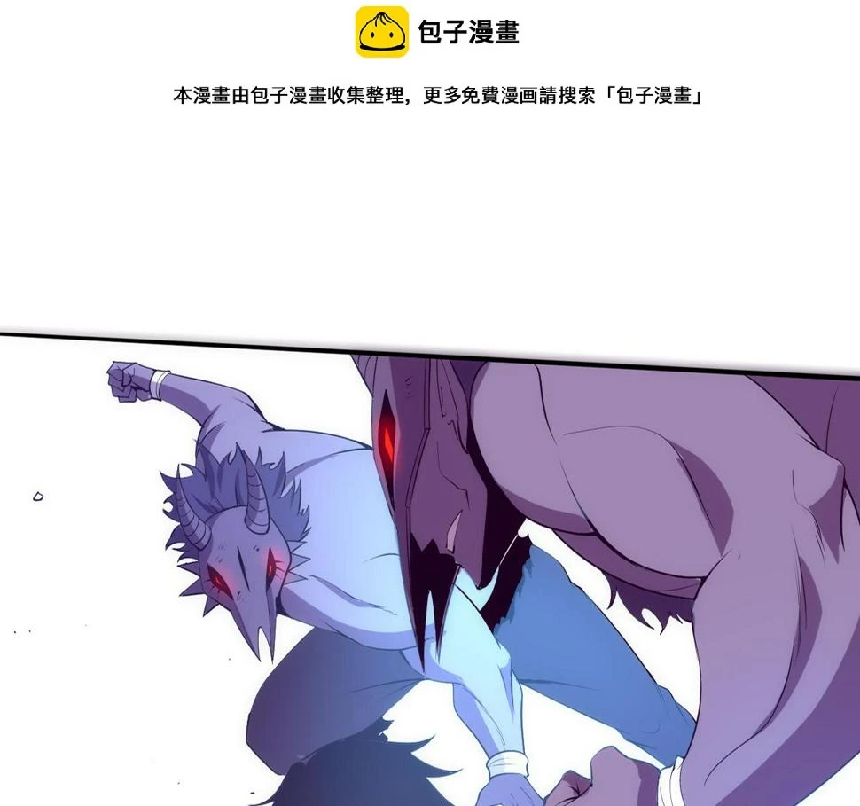 进化狂潮漫画在线观看漫画免费漫画,第110话 重遇“灾难”1图