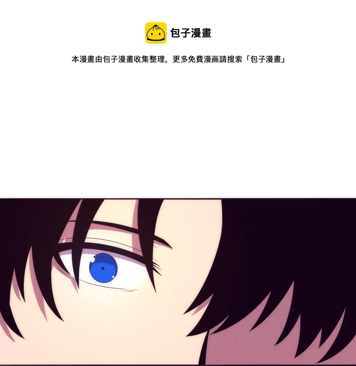 进化狂潮漫画在线观看漫画免费漫画,第28话 罗司令的底牌1图