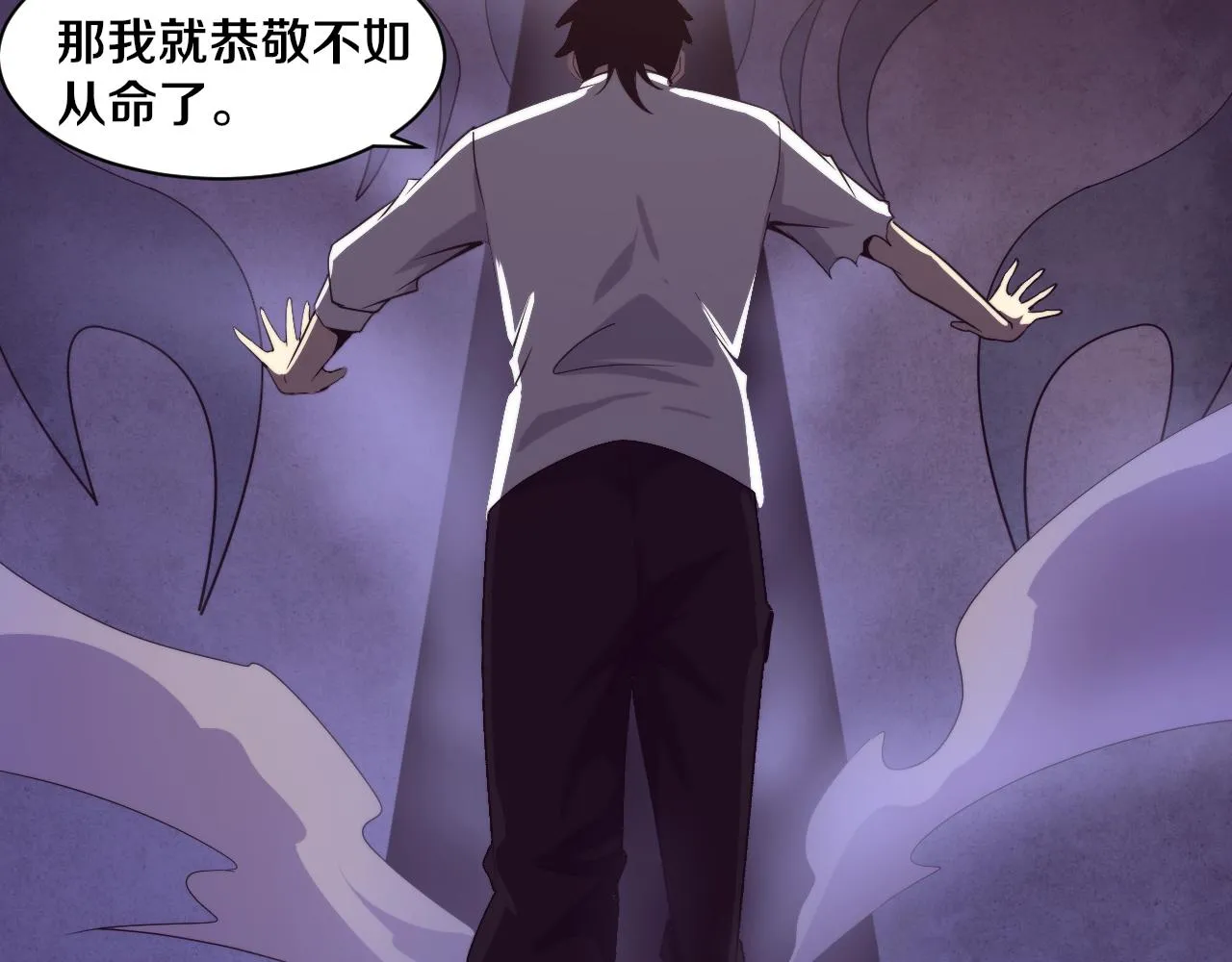 进化狂潮漫画在线观看漫画免费漫画,第63话 试炼之证4图