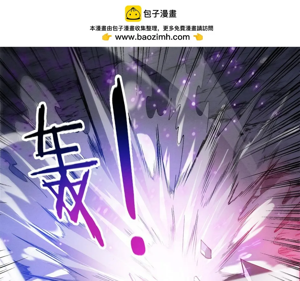 进化狂潮漫画在线观看漫画免费漫画,第117话 心悦大爆发2图