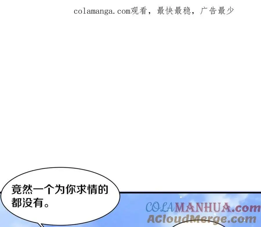 进化狂潮漫画在线观看漫画免费漫画,第184话 昔日战友营救黑皇后1图