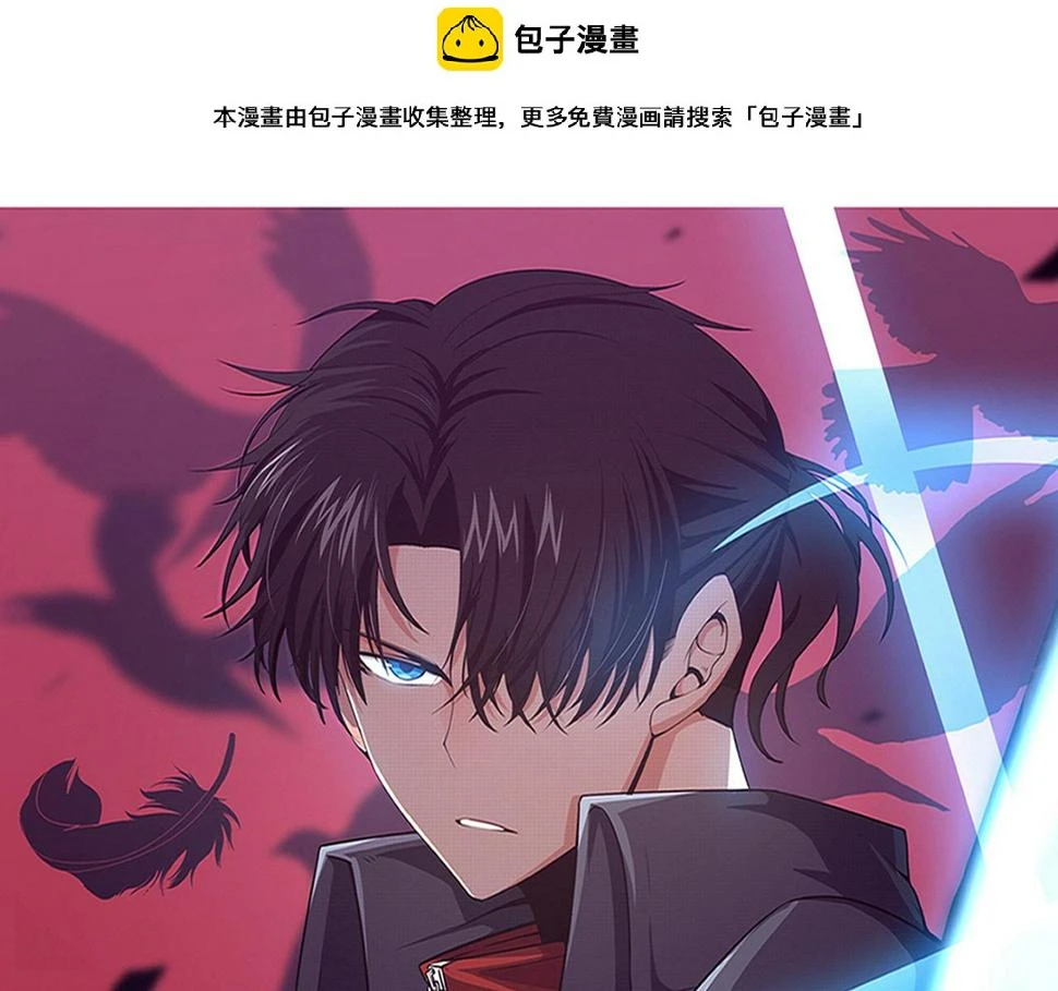 进化狂潮漫画在线观看漫画免费漫画,第114话 心悦抵达战场2图
