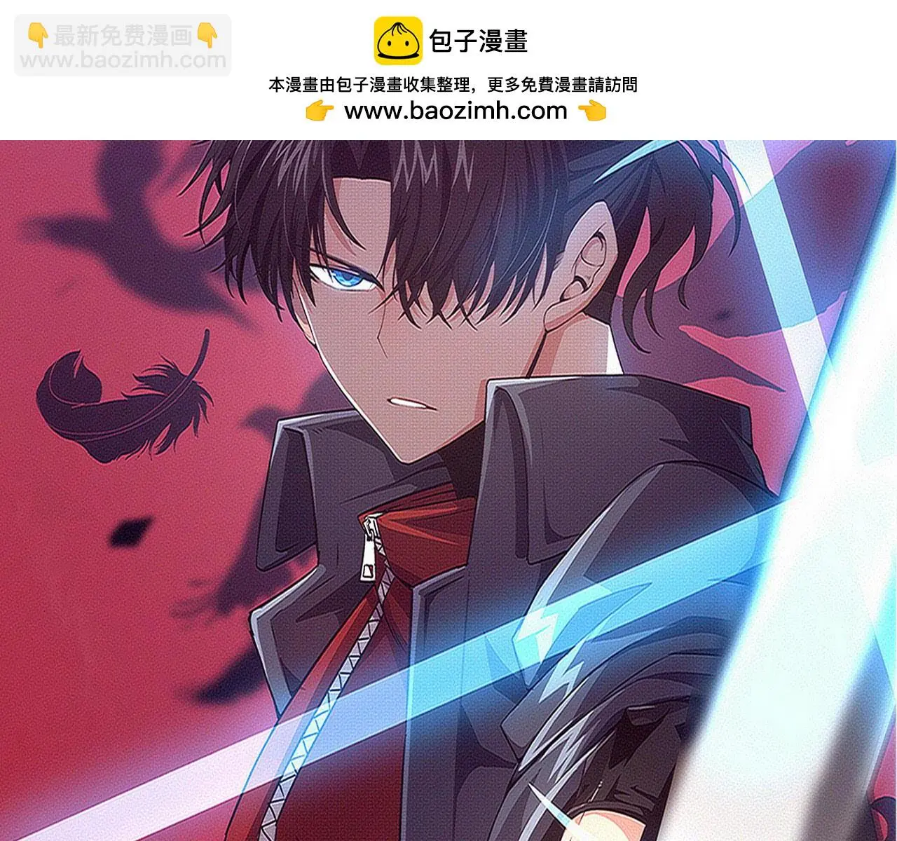 进化狂潮漫画在线观看漫画免费漫画,第174话 安雅出走2图