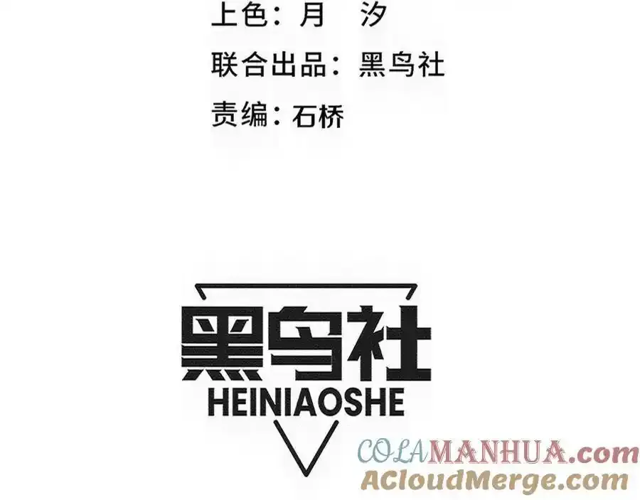 进化狂潮免费漫画漫画,第192话 各自的觉悟5图