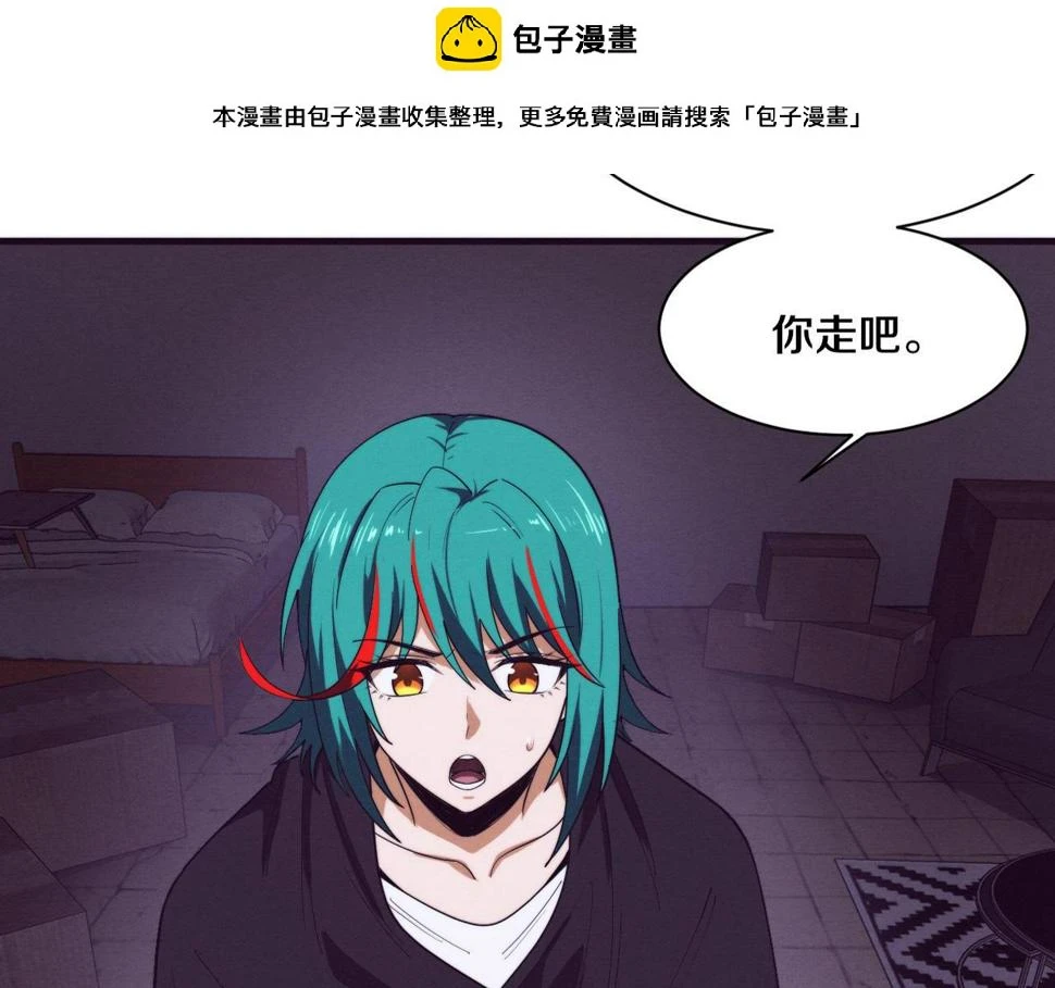 进化狂潮漫画在线观看漫画免费漫画,第115话 段飞小迷妹2图