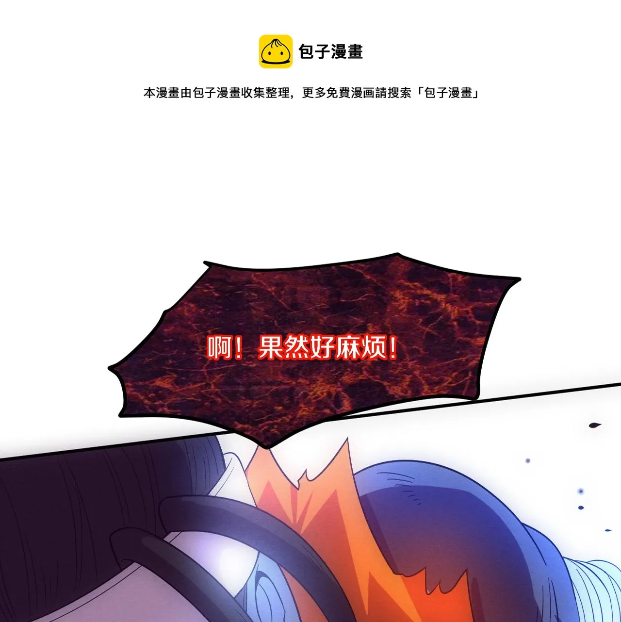 进化狂潮漫画在线观看漫画免费漫画,第87话 心悦，安雅的修炼！1图