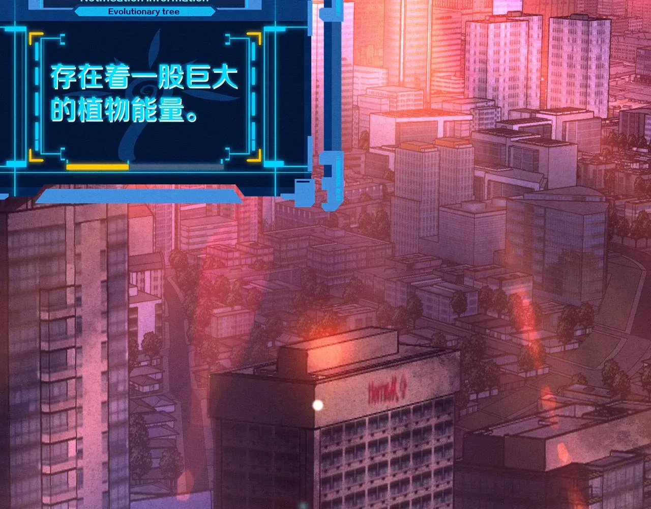 进化狂潮免费漫画在线观看漫画,第73话 心悦开始练级4图