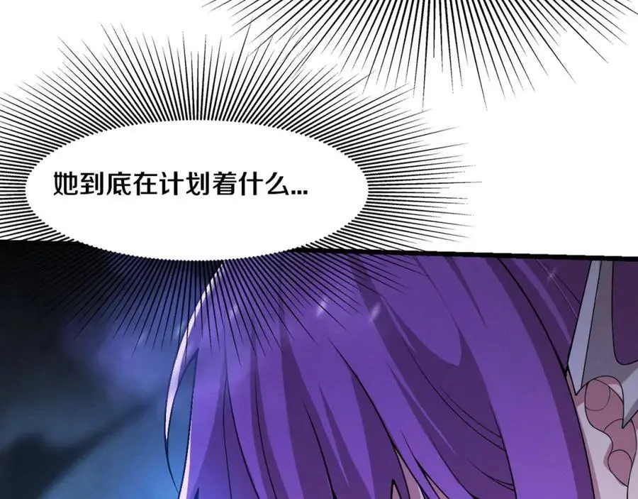 进化狂潮漫画在线观看漫画免费漫画,第179话 段飞晋升S级？4图