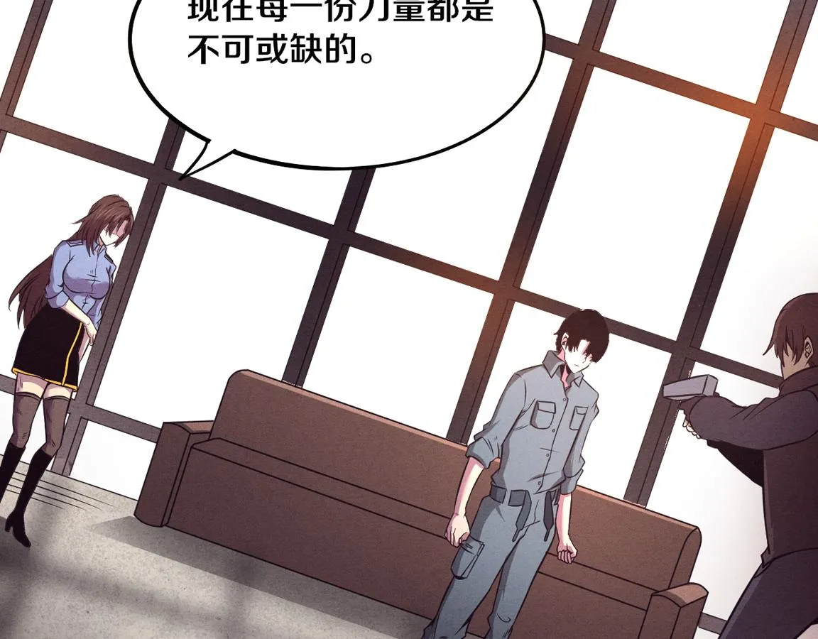进化狂潮漫画在线观看漫画免费漫画,第13话 突破基因桎梏2图
