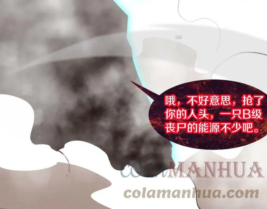 进化狂潮漫画在线观看漫画免费漫画,第104话 段飞与原生种5图