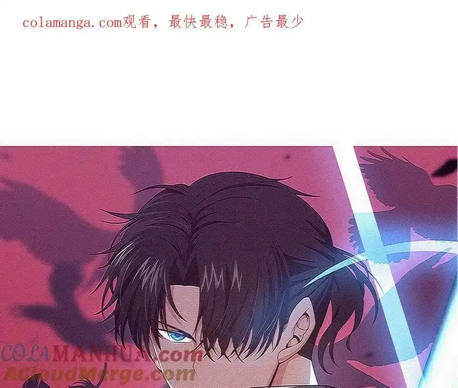 进化狂潮免费漫画漫画,第192话 各自的觉悟1图