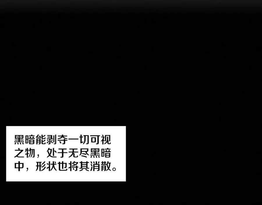 进化狂潮漫画在线观看漫画免费漫画,第194话 最终之战打响！2图