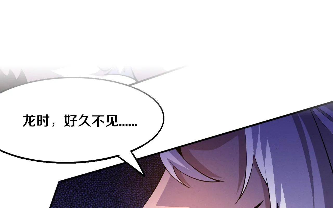 进化狂潮免费漫画漫画,第132话 段飞心悦遇上天网1图