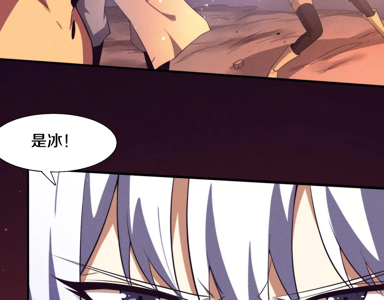 进化狂潮免费漫画漫画,第136话 天网反击3图
