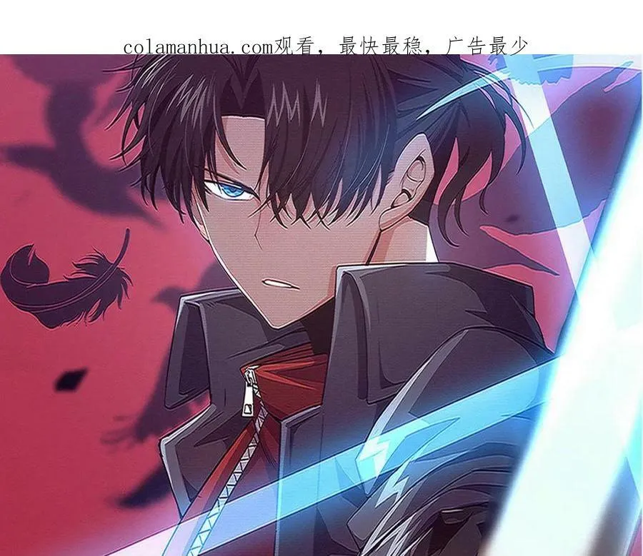 进化狂潮免费漫画在线观看漫画,第105话 神技2图