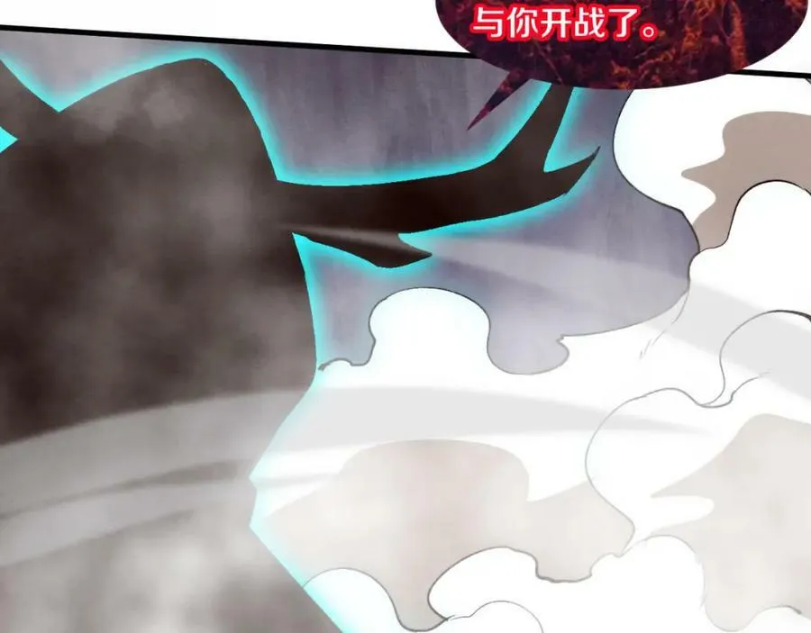 进化狂潮漫画在线观看漫画免费漫画,第104话 段飞与原生种4图