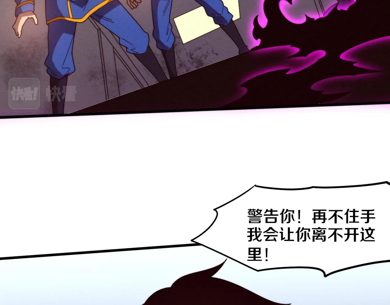 进化狂潮漫画在线观看漫画免费漫画,第77话 小队首战3图